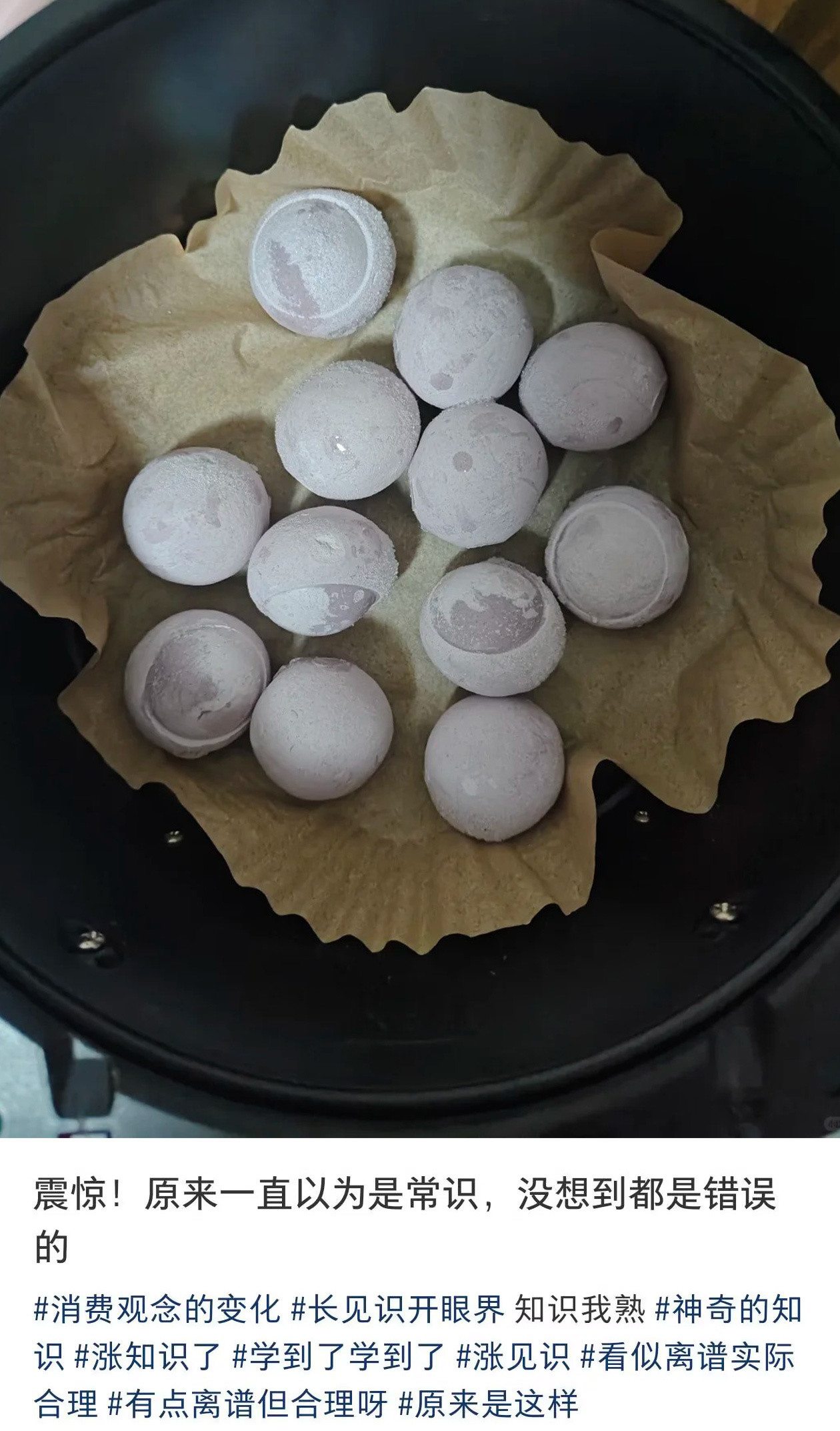 震惊！原来一直以为是常识，没想到都是错误的