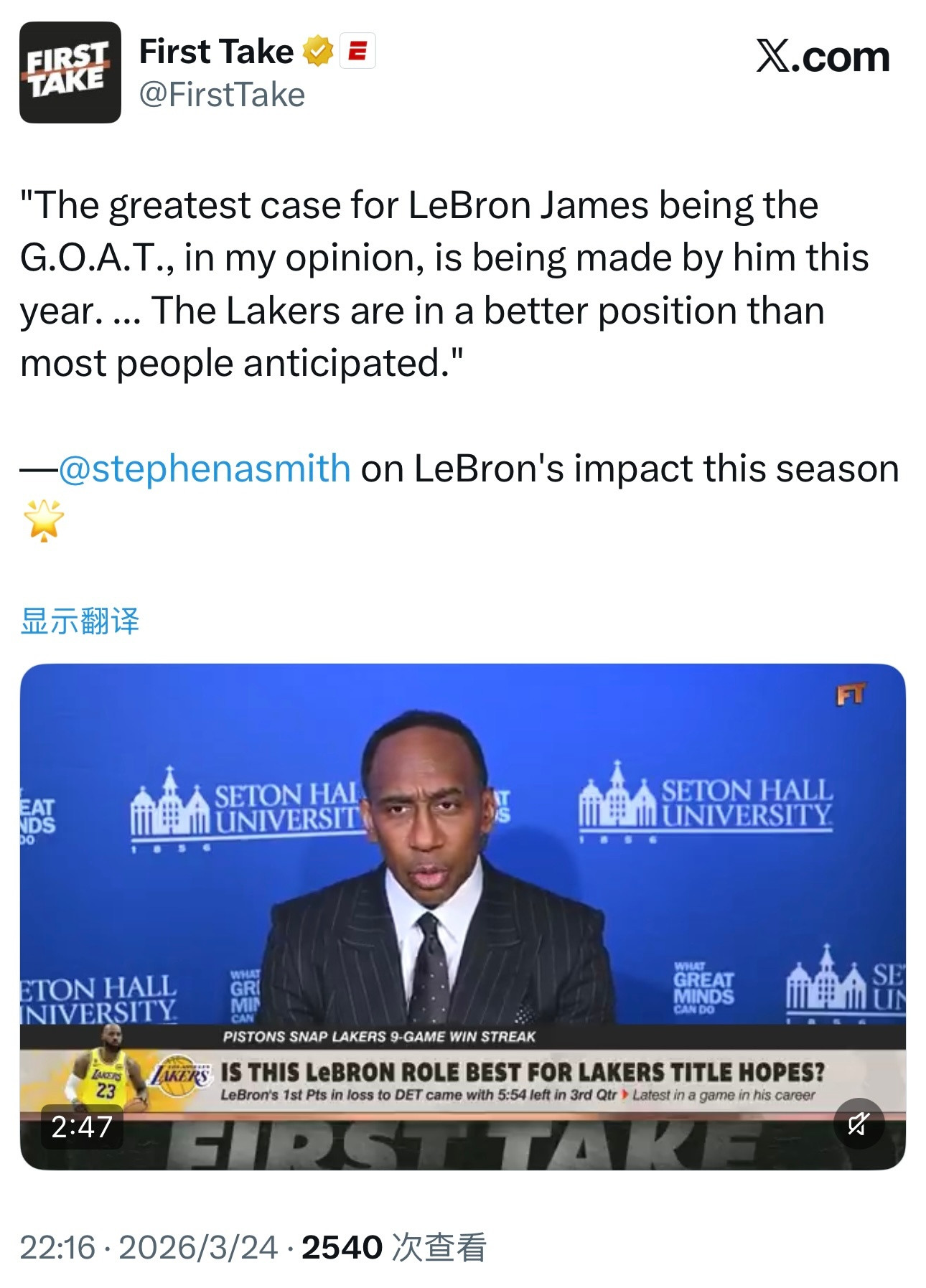 美国杨毅吹詹姆斯：“在我看来，勒布朗·詹姆斯本赛季的表现，正是支撑他成为历史最佳