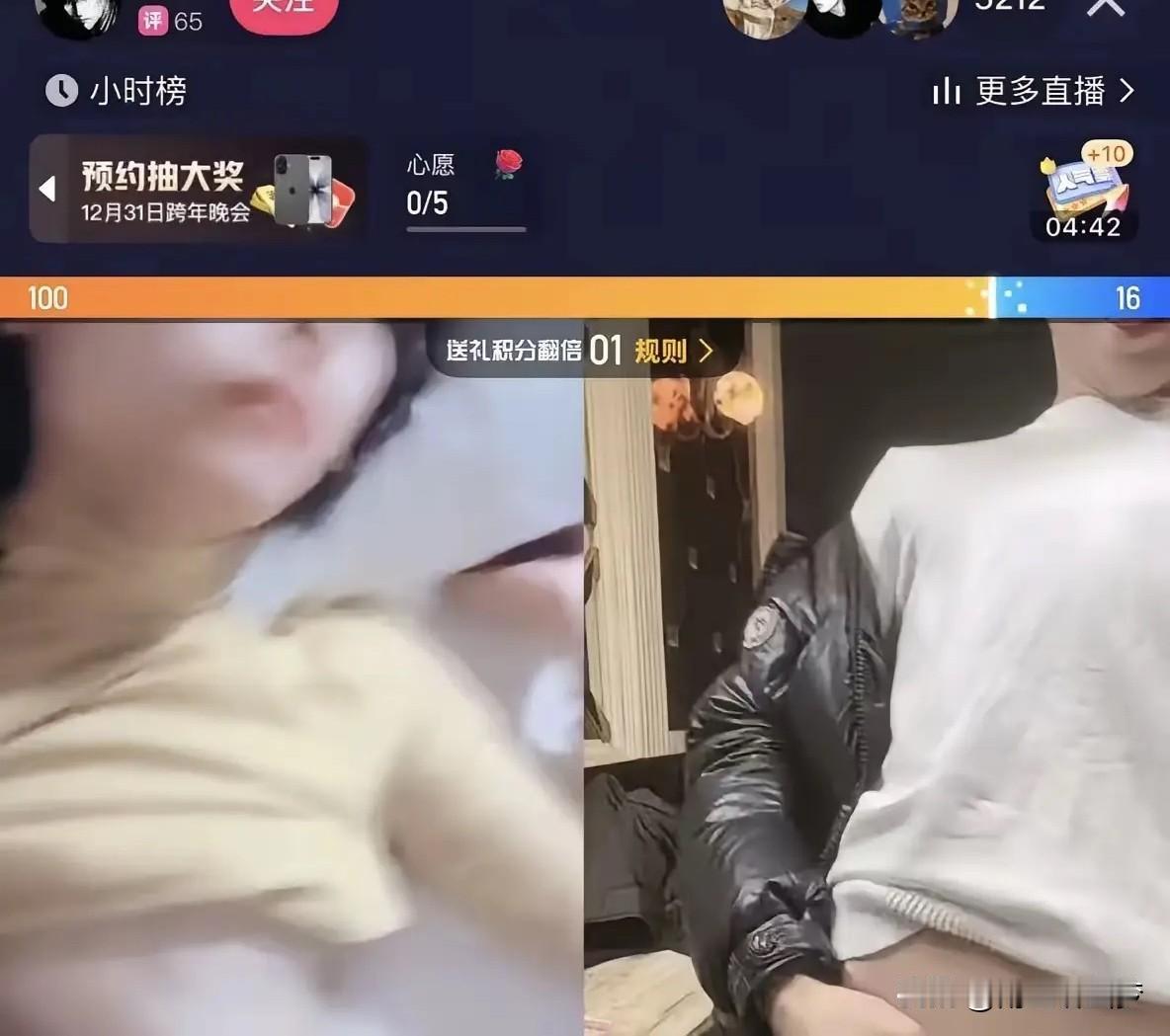 谁能想到，快手今晚被整了个措手不及——毫无征兆地涌来一大批不良直播，满屏都是，想