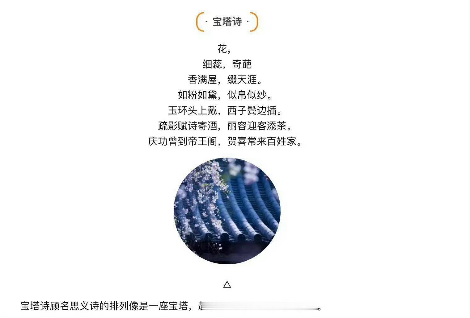 妙趣横生的古诗词，有才华就是不一样​​​
