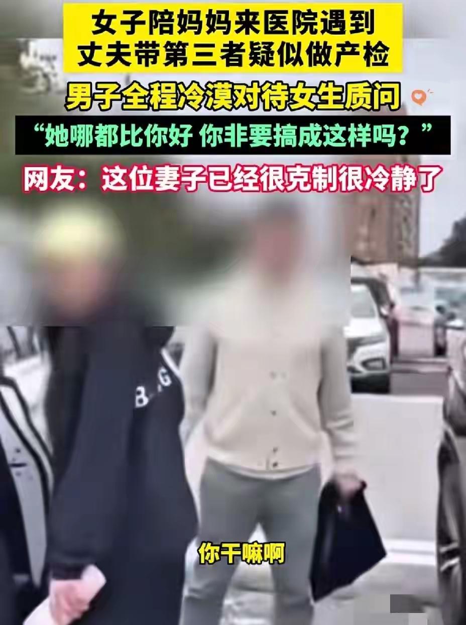 有家庭，有孩子，在知名律所上班，这条件杠杠的，但是往往越是优秀的男人越容易在外面