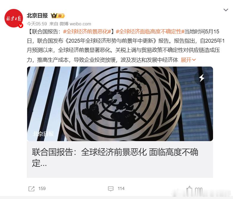我们从流年土星的角度来说，比较凸显的压力周期集中在2028-2030年，也就是流