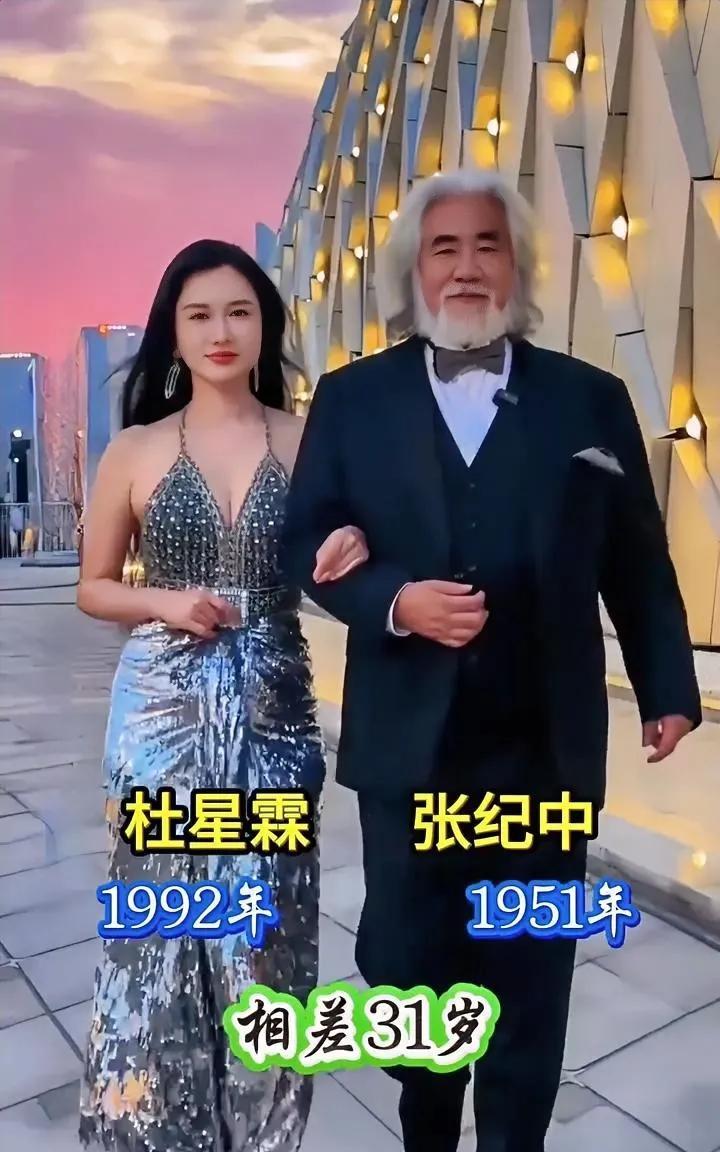 盘点娱乐圈九对老牛吃嫩草的明星夫妻，喜欢哪对呢