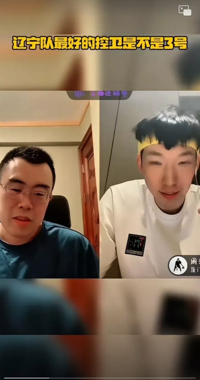 周琦大韩直播爆笑互怼！辽篮最强后卫之争暗藏玄机，谁都不敢点破？