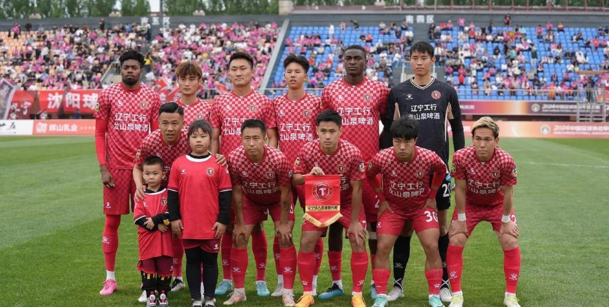 泰山首轮对手是辽宁！记得在20多年前泰山阻止了辽宁凯泽斯劳滕神话！这次作为升班马