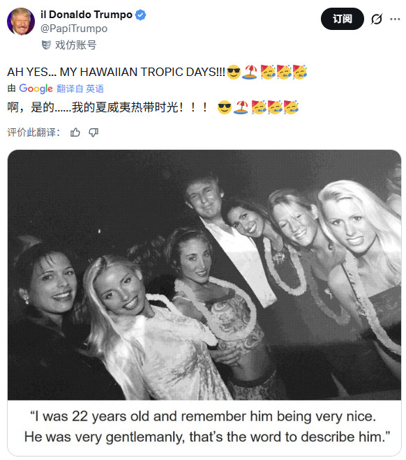 让那些人去说个够。