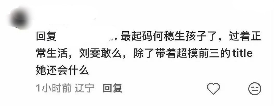 我真不行了井柏然《早春晴朗》吸的这群婆婆粉好吓人😳​