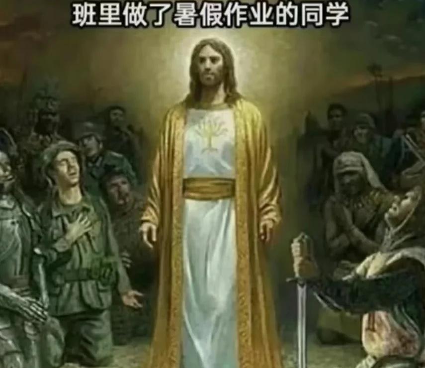 搞笑梗图梗图搞笑