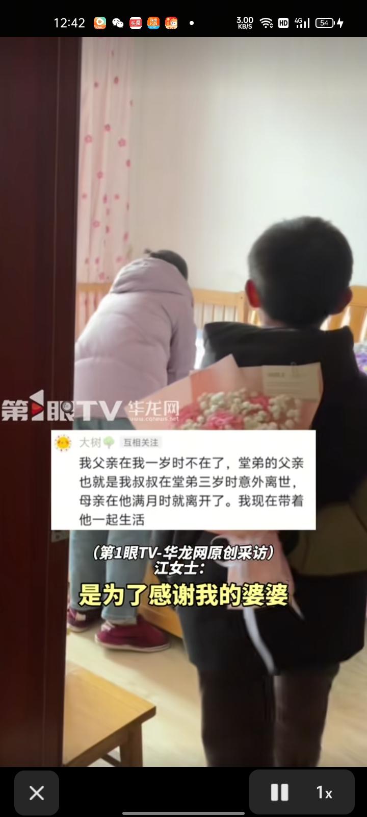 3月8日，湖北武汉。江女士称，自己婚后带着堂弟到婆家生活多年，妇女节之际，堂弟给