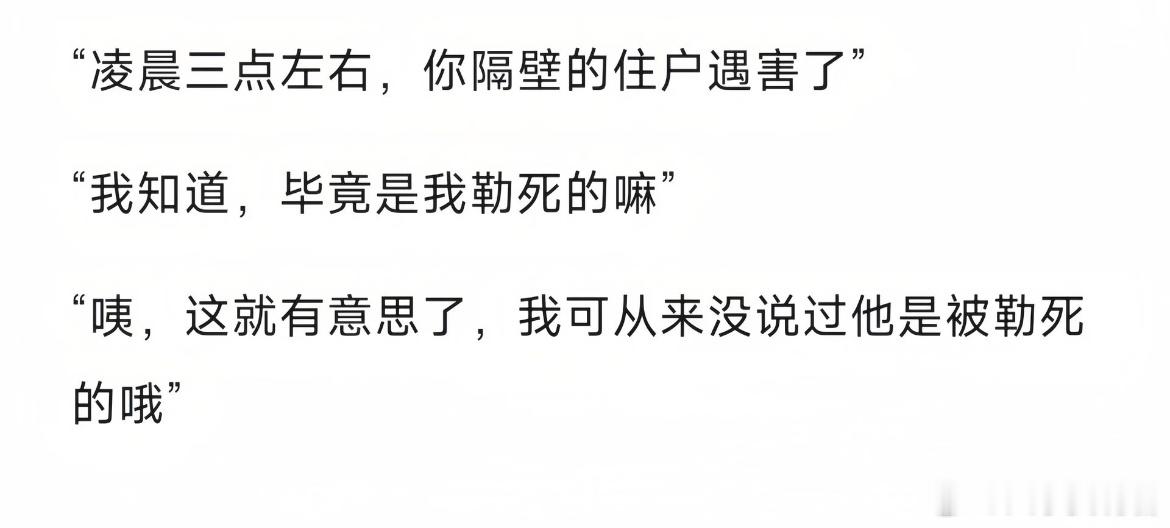 清晰可见的答案瞬间扑朔迷离起来了