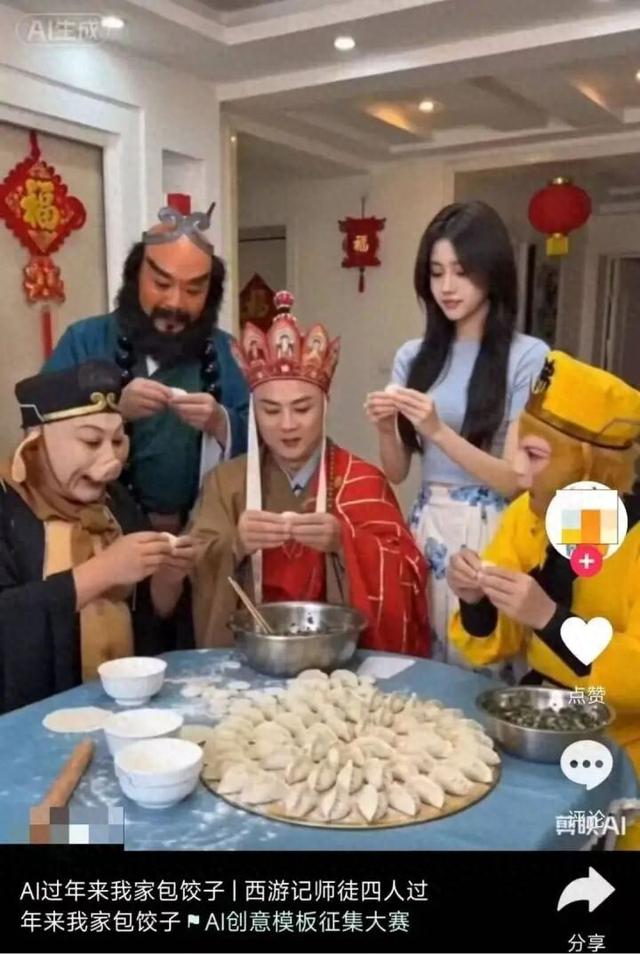 春节不要乱发这种视频! 一大批账号已被处置