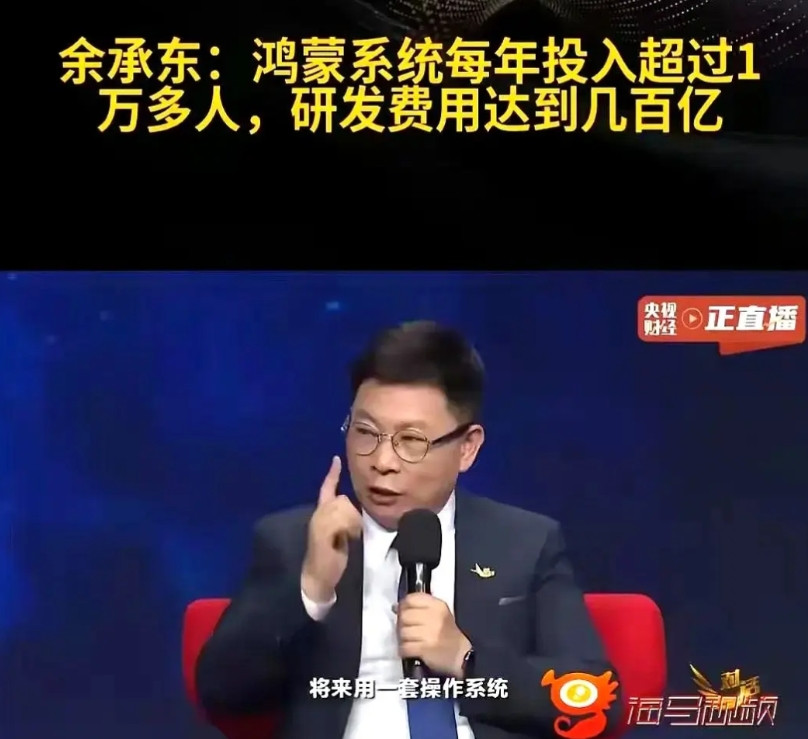 华为已不再是那个华为！几百亿砸研发搞麒麟鸿蒙，老机型能升级，可手机价格跟着飞涨
