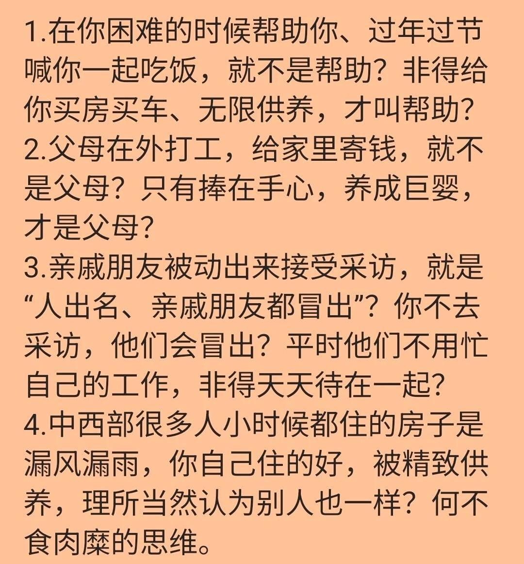 刷屏全网的张雪机车，被流量塑造成“留守儿童野蛮生长，单枪匹马逆袭成王”的草根孤勇