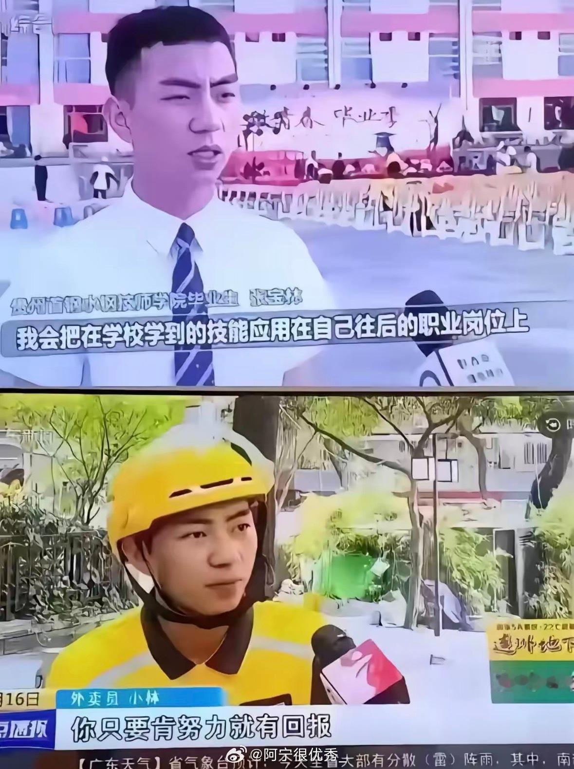 称呼都变了​​​