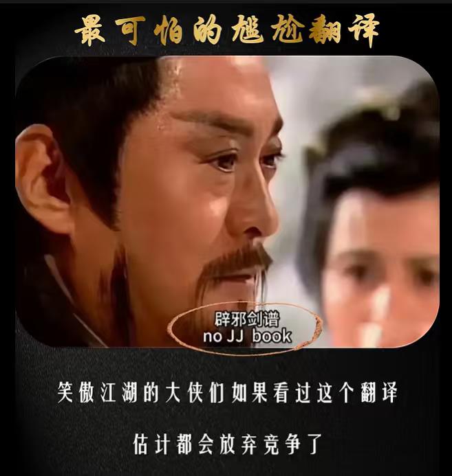 这翻译简言意赅，连英语不好的人都看嘚懂[doge][doge][doge]​​​