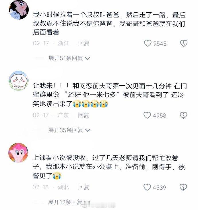 离开了网友，谁还能逗我笑，太有画面感了