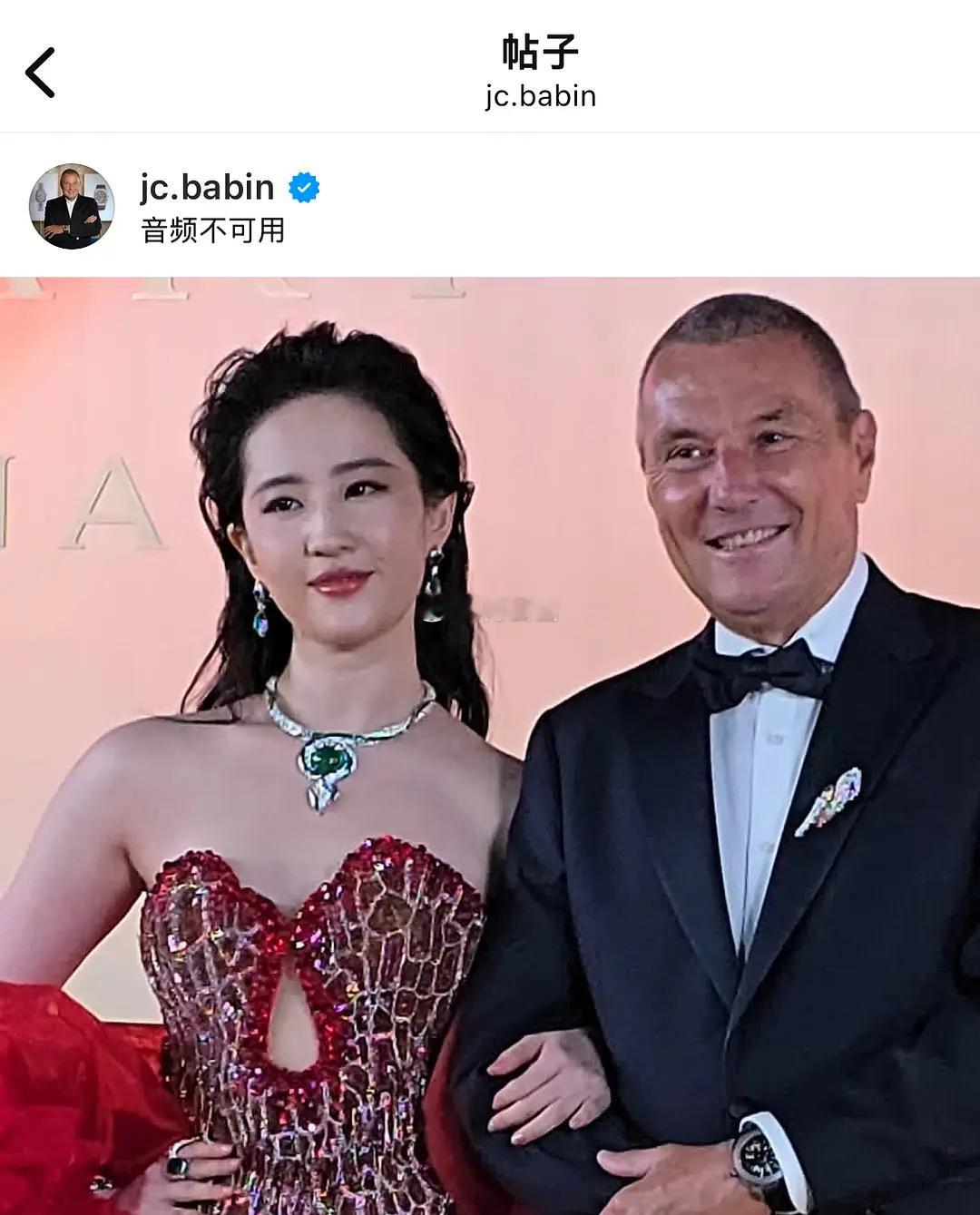 从合照看来，宝格丽ceo不会为你p图