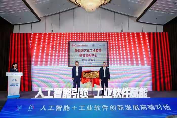 全国工业软件之都，济南的工业软件销售额已经占到全国的11.9%了。现在济南