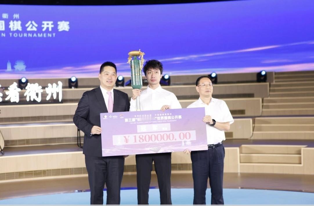 党毅飞一个世冠创下六大奇迹为中国围棋传递了什么？第3届衢州烂柯杯世界围棋