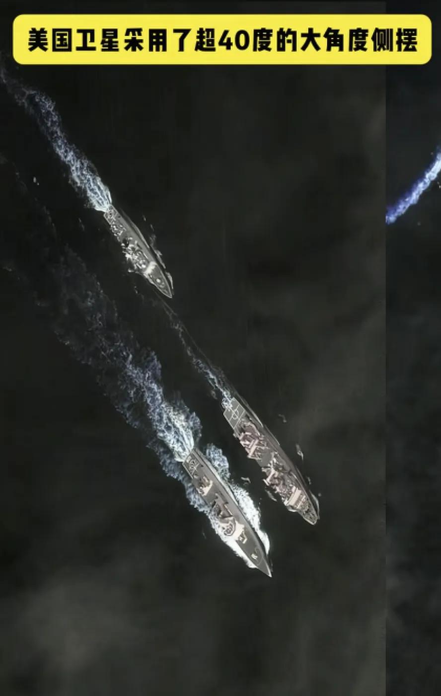 美国卫星拍得真清楚，075甲板上的线都能看到！美国卫星一直盯着进入南太平洋的