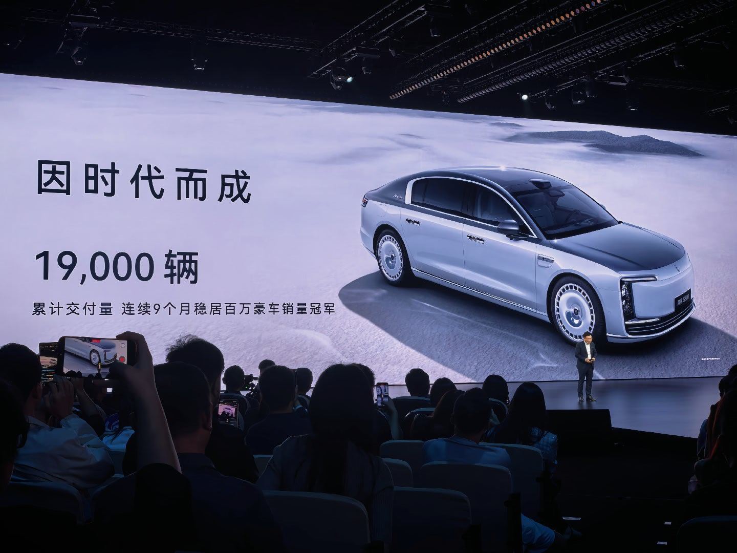 尊界S800已经卖了超过19000辆，100万豪车No.1。鸿蒙智行