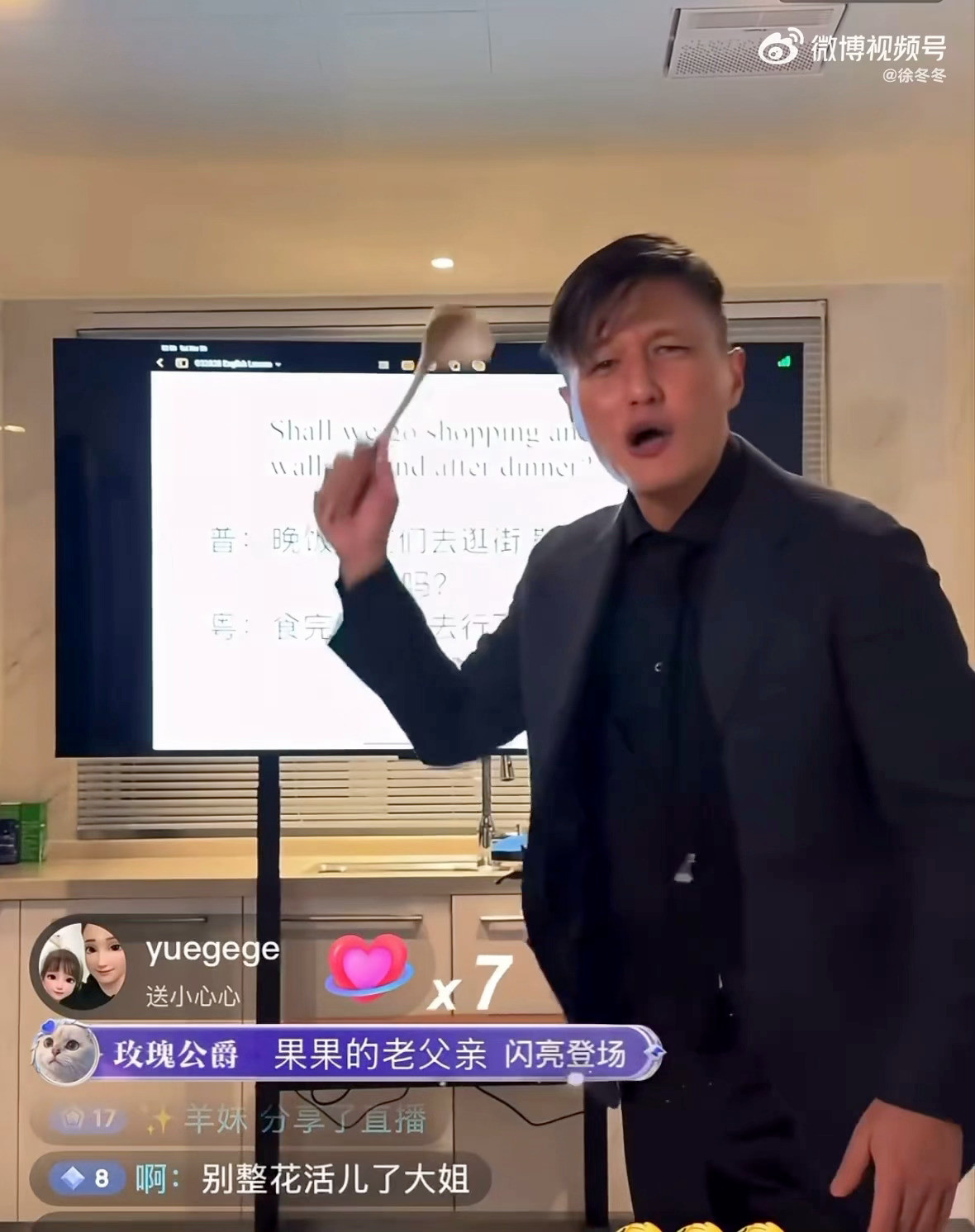 徐冬冬学英语自己能和自己吵起来笑死我了，一个单词一个单词往外蹦，中间还带停顿的