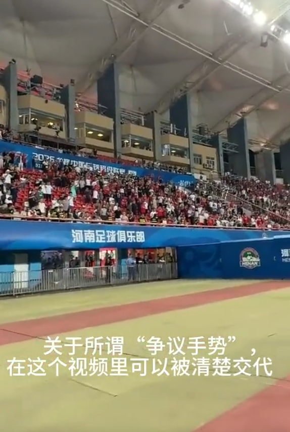 有博主放出视频为韦世豪证明清白！🌞9月7日，成都足球博主“凤凰小酒馆”放出一段新的现场视频，画面从