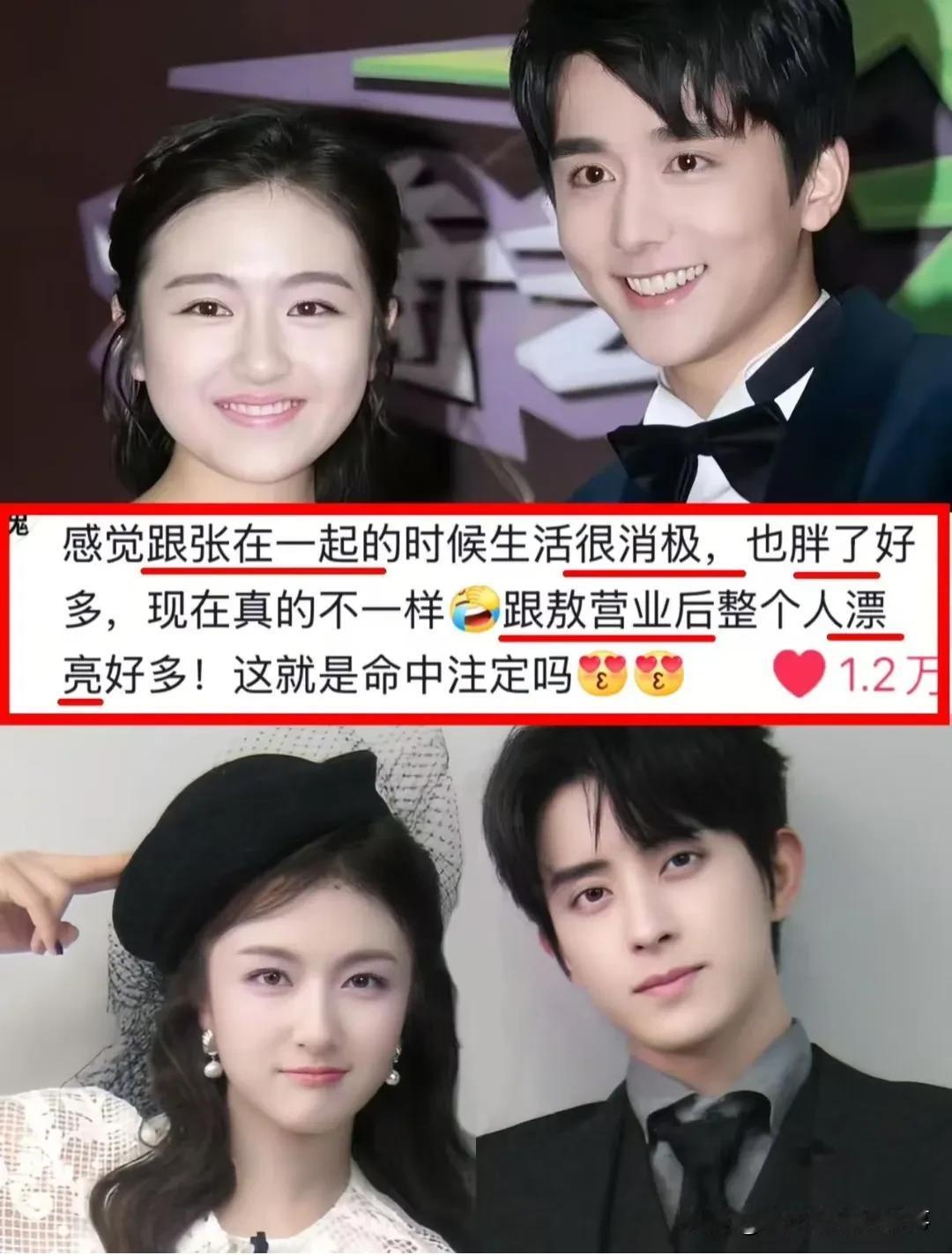 别再给李兰迪的蜕变找