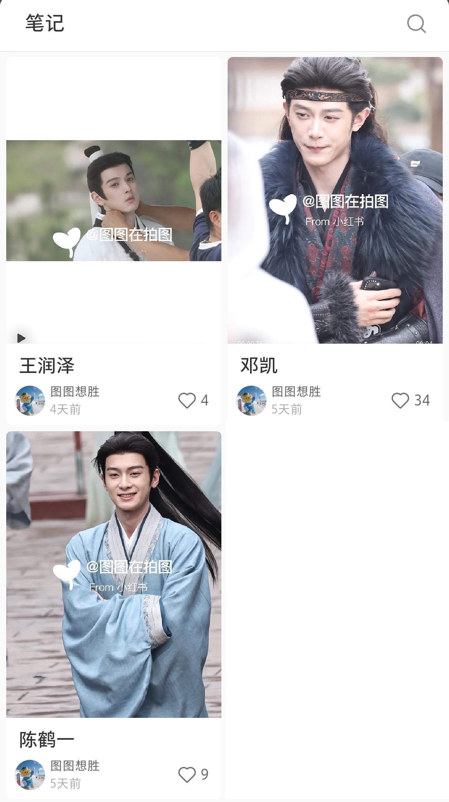 将门独后男配生图路透谁赢了