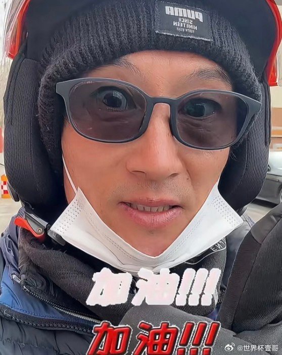 49岁前中超球员送外卖：不会躺平一天三四百收入对得起付出！据“半岛都市报”报道