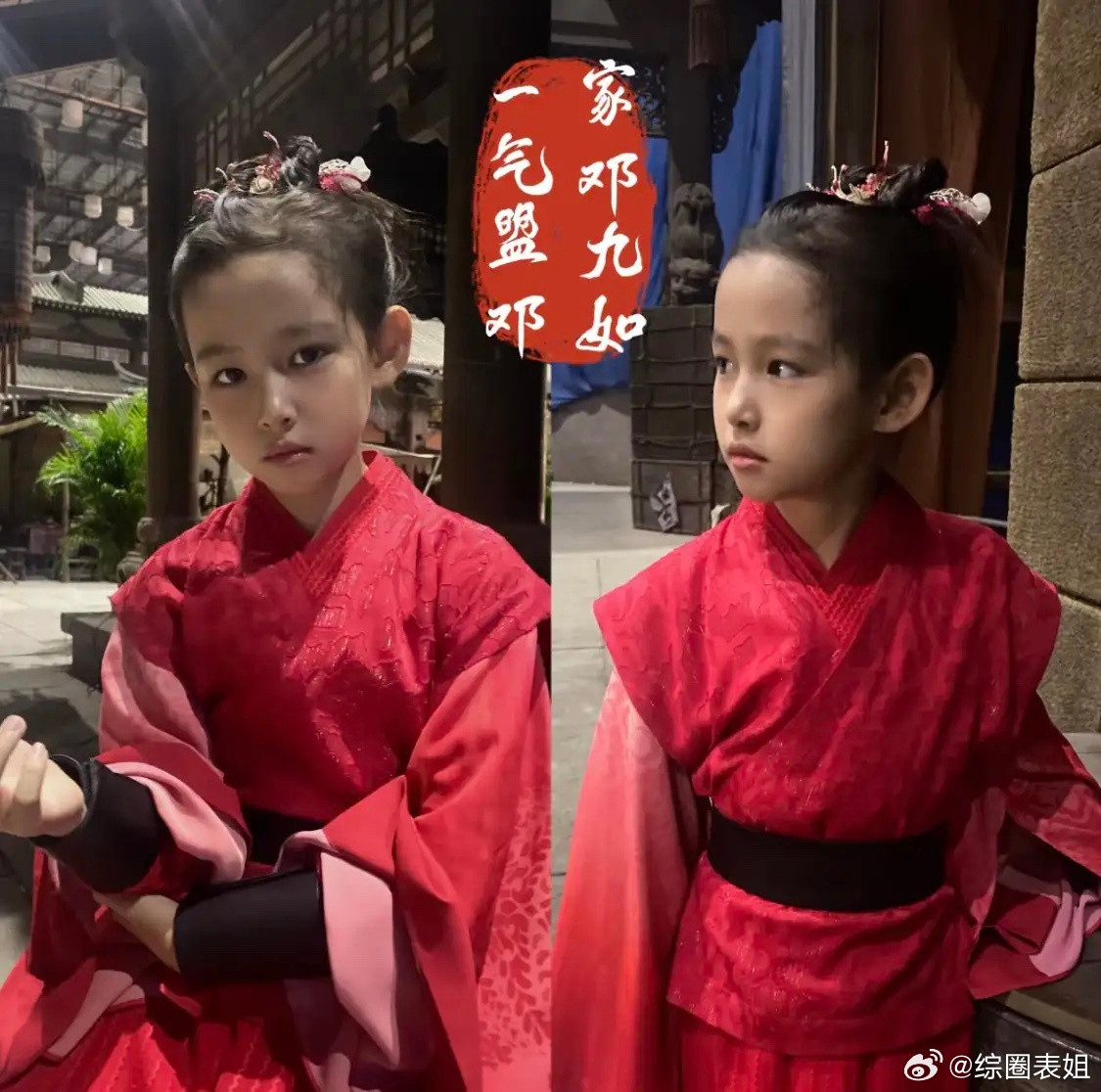 《淮水竹亭》不动地藏邓七岳英年早婚，还有一个可爱的女儿邓九如。能成为世家当家主母