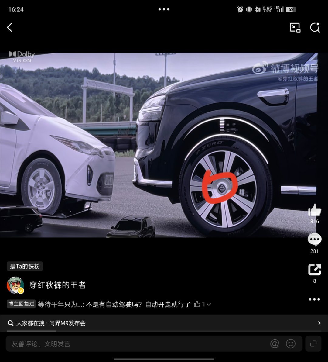 界是什么情况