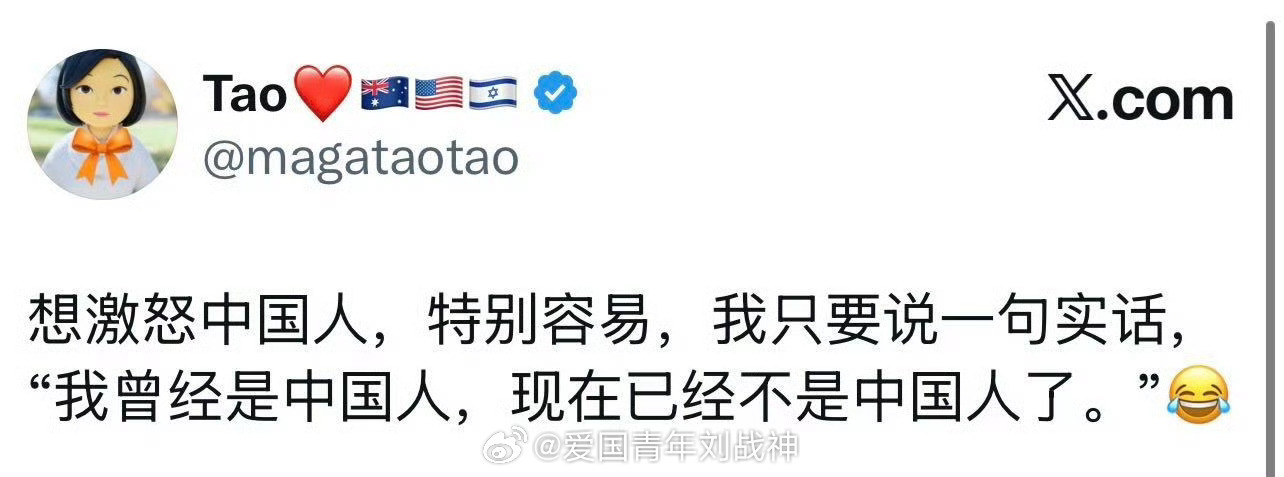 我笑了殖人傻事殖人迷惑行为