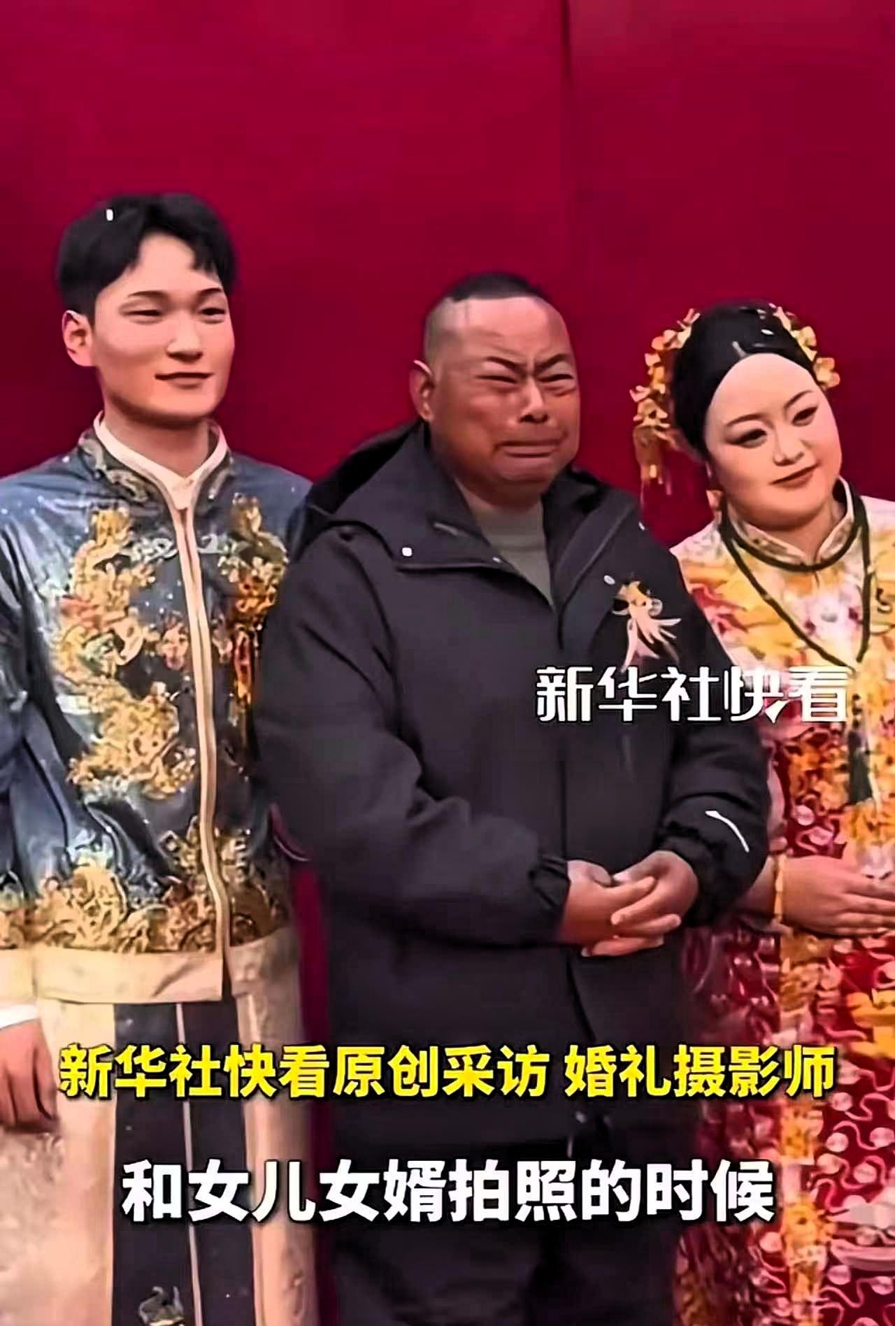 这个爸爸火到新华社去啦！起因是一名单亲爸爸来参加女儿的婚礼，当和女儿