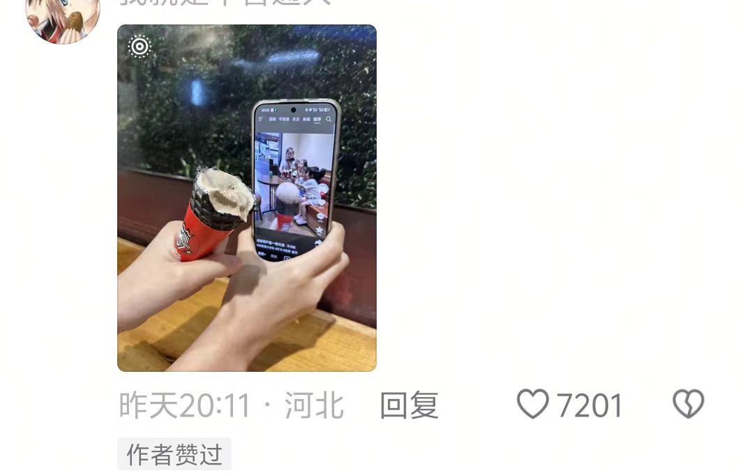 貌似没有被邀请🤣​​​