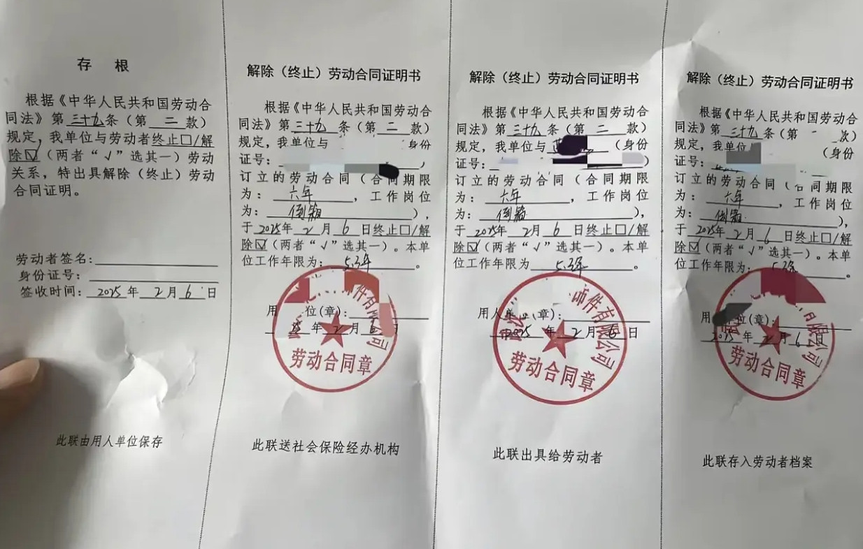 节后开工这个大礼包，如何让人接受？