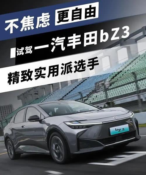 电车省油钱？你先看看今年的保费单子再说。我邻居上周刚续保，五年没出过险，一看