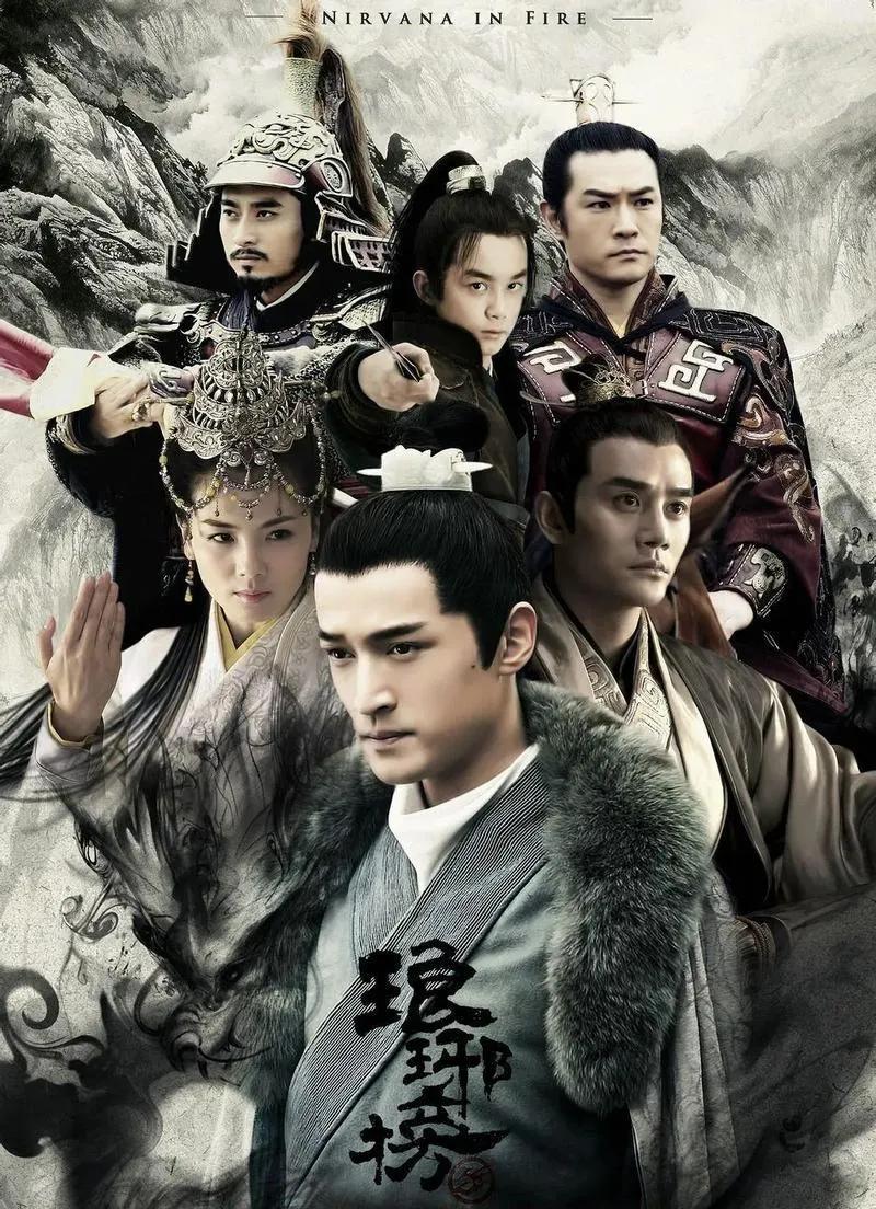 《琅琊榜》VS《藏海传》梅长苏（胡歌）——藏海（肖战）霓凰郡主（刘涛）——香