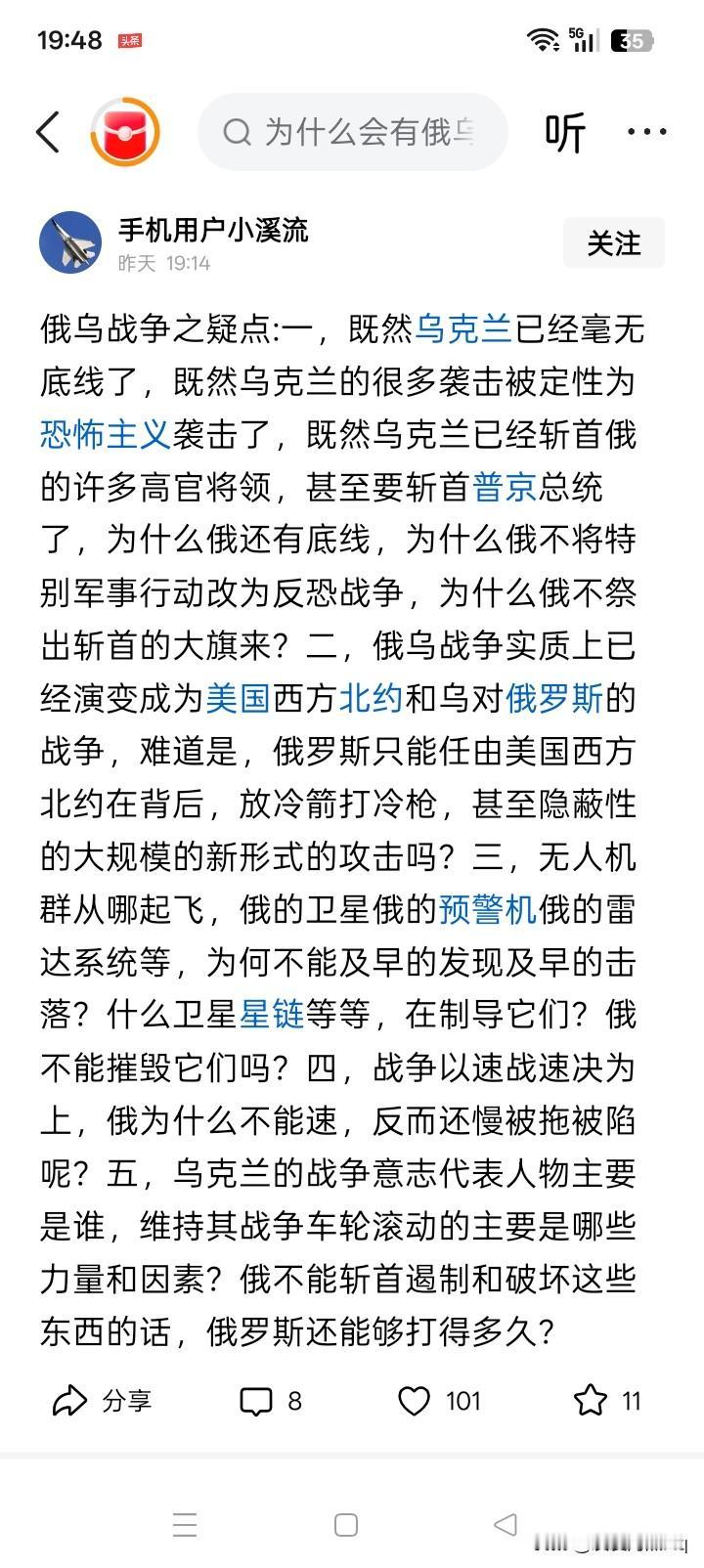 倒打一耙？这种人不要与他讲理？是谁突然之间战斗机、导弹、大炮和坦克装甲战车火力