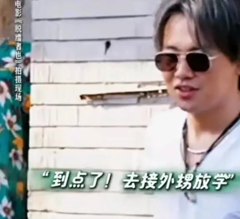 郭麒麟这回真叫人刮目相看！一头长发、墨镜、香烟、链子全套上，往那一站，谁还认