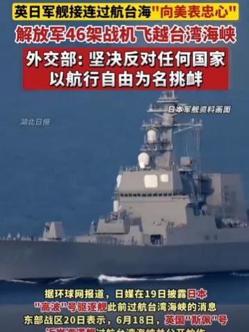 小日本又开始不安分了，我国重磅官宣！9月3日中国将举行抗战胜利80周年阅兵，然而