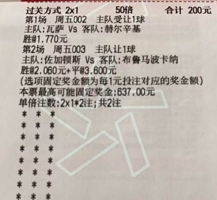 今天继续稳稳的来个全红