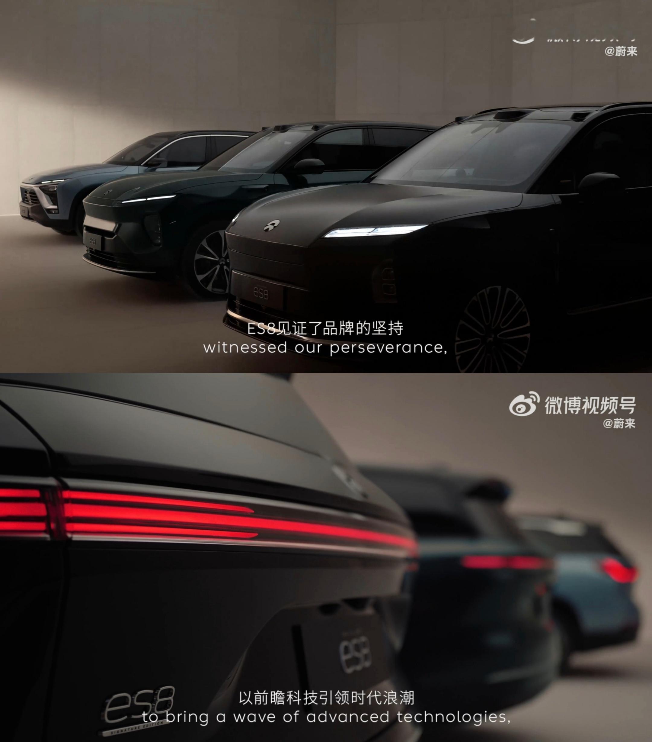 三代ES8同框新势力目前唯一迭代至三代的车型，不容易​​​