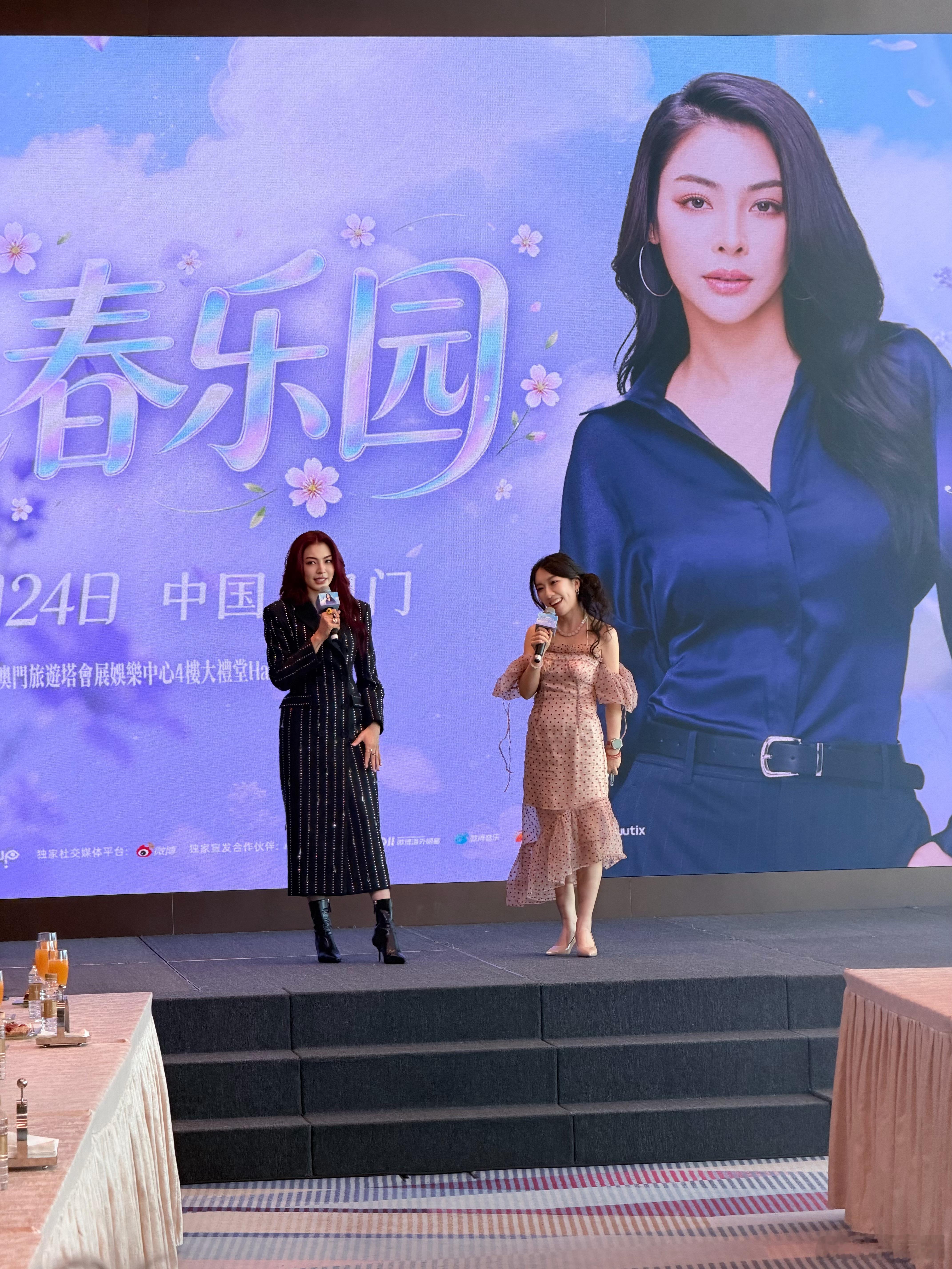 FayePeraya澳门afternoontea完美结束啦超级近距离的接触