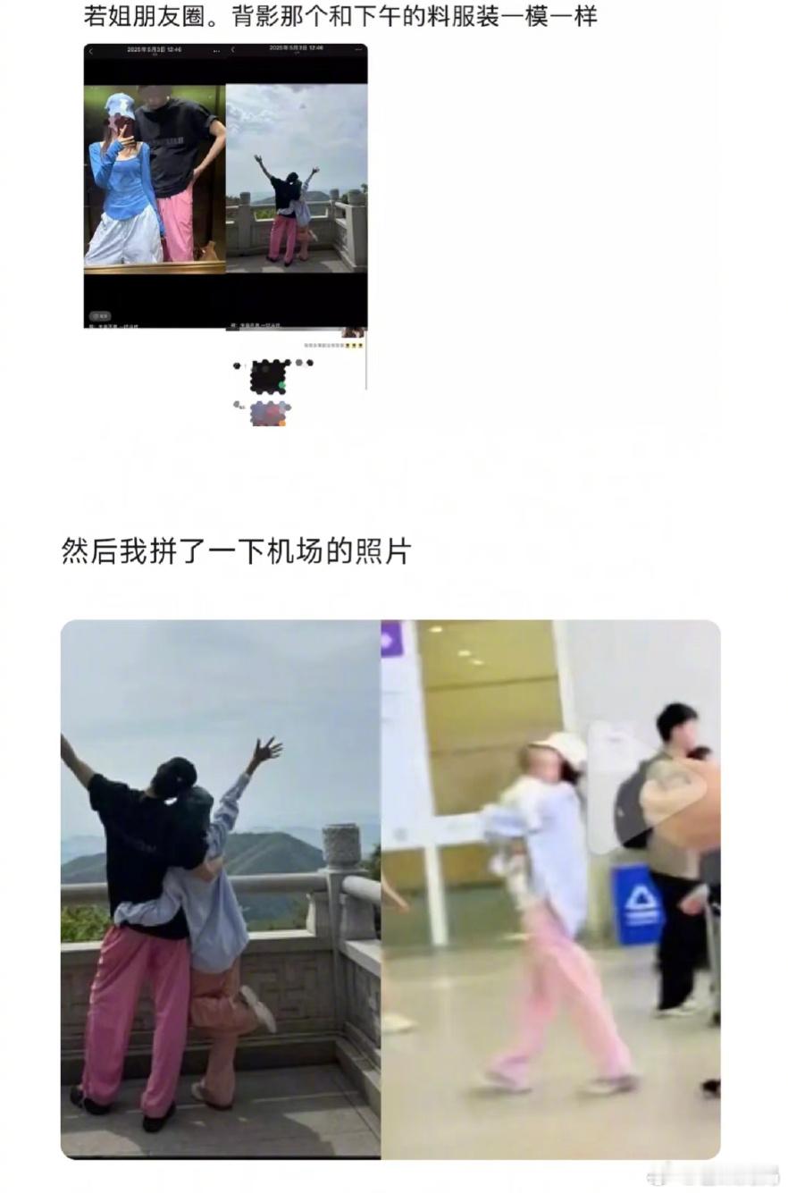 华策张雨剑田栩宁四个女友时间线总结一下，田雷的🍉，过一会更新了，过一会又更