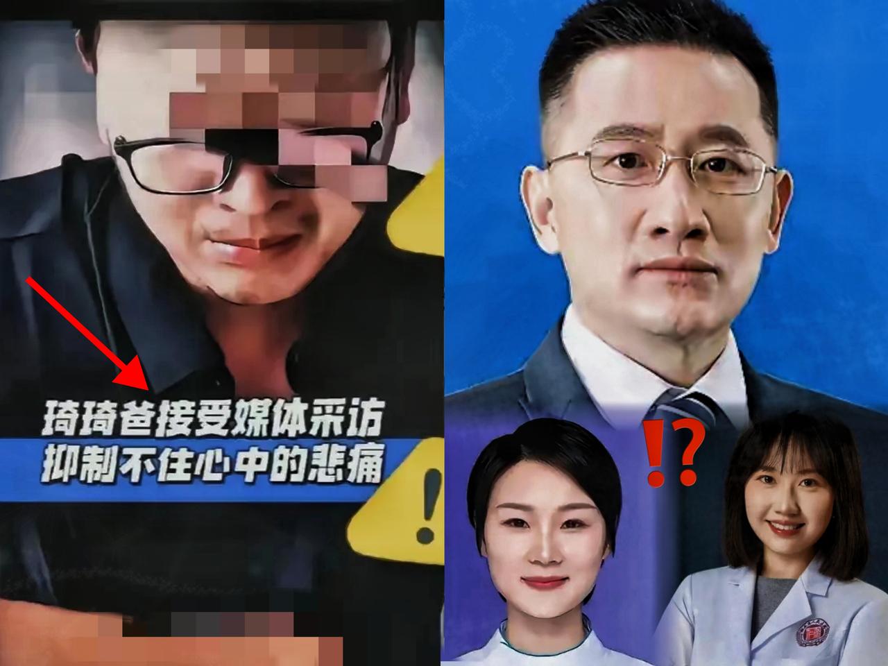 副院长和曾医生那事儿终于有了结果！曾医生能保住医院的工作，还真得感谢三个人，第