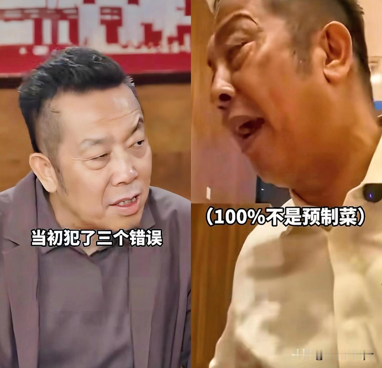 “把老板架火上烤，公关呢？”让堂堂的龙哥成了孤胆英雄，太不厚道了！