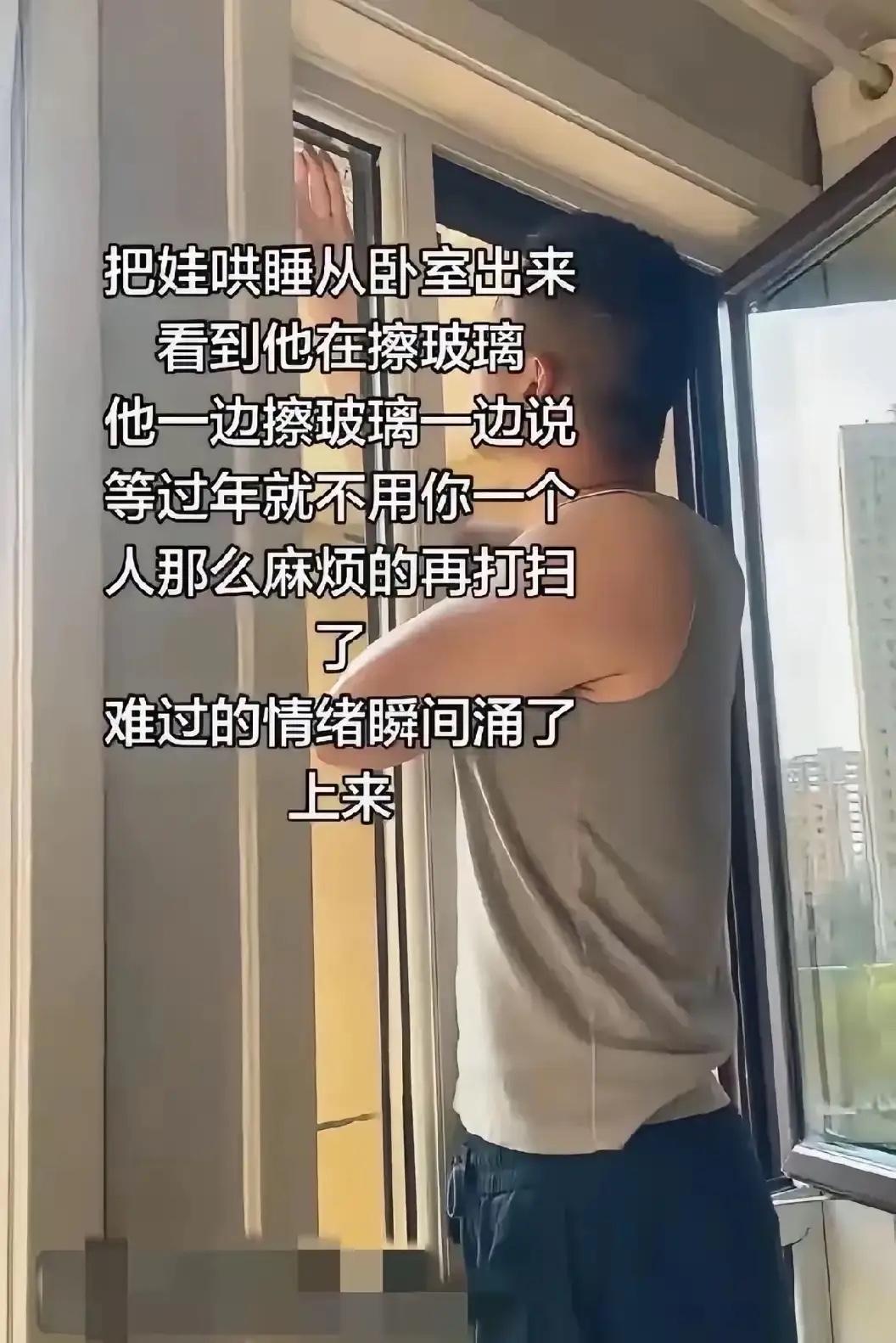 平凡又珍贵的爱！山东淄博一现役军人休假快结束了，第二天就得回部队，晚上趁着老婆