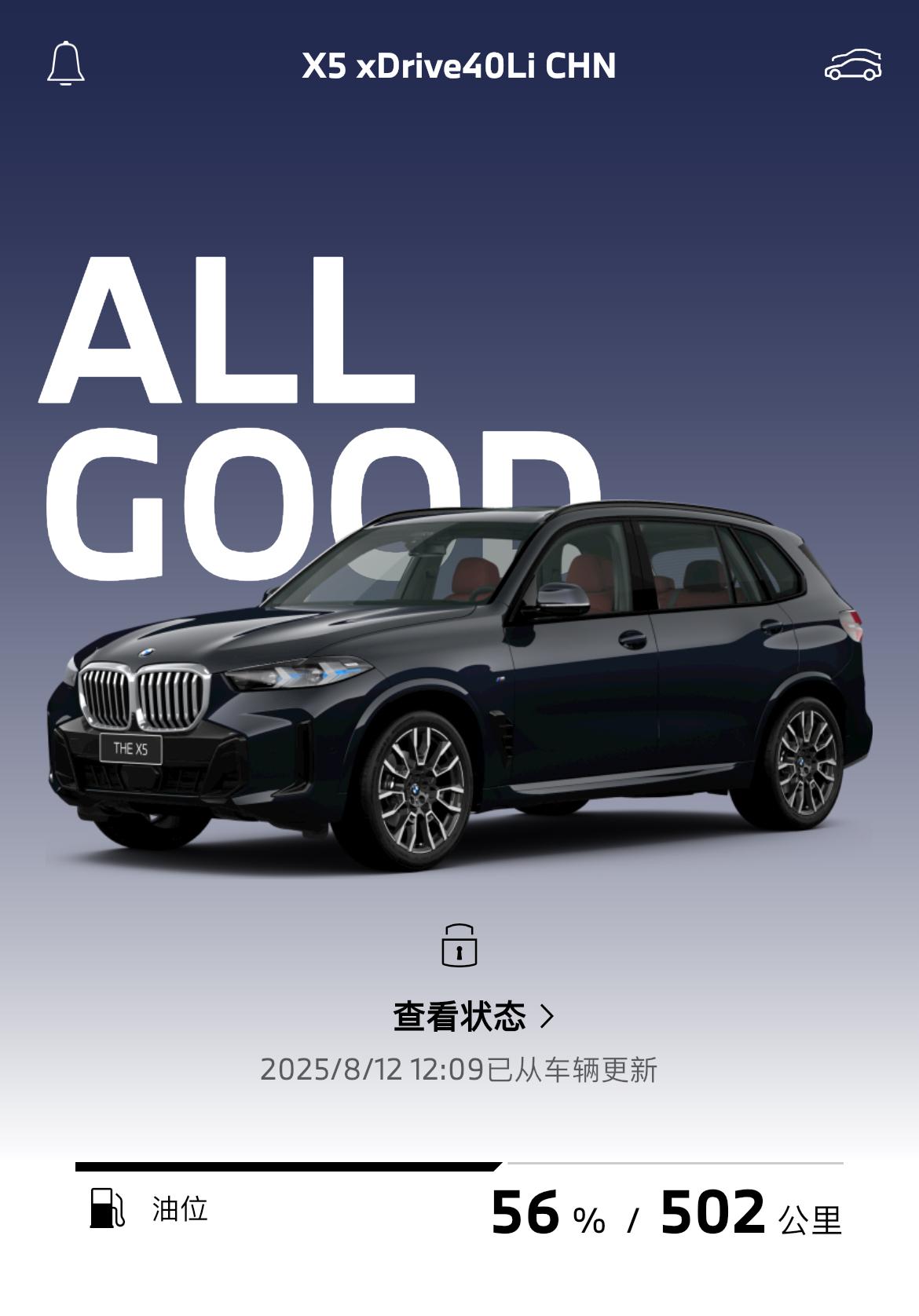 BMW3.0TM运动耀夜