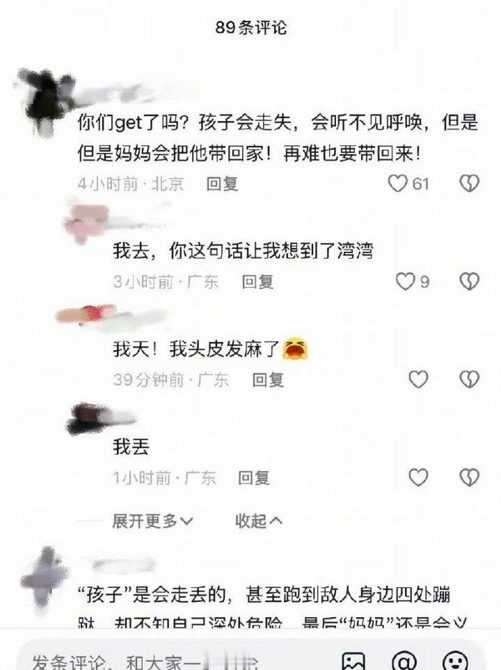 得闲谨制天啊天啊，看这个分析，鸡皮疙瘩起来了，《得闲谨制》你是神